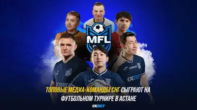 ставки, фото - Новости Zakon.kz от 19.01.2023 19:11