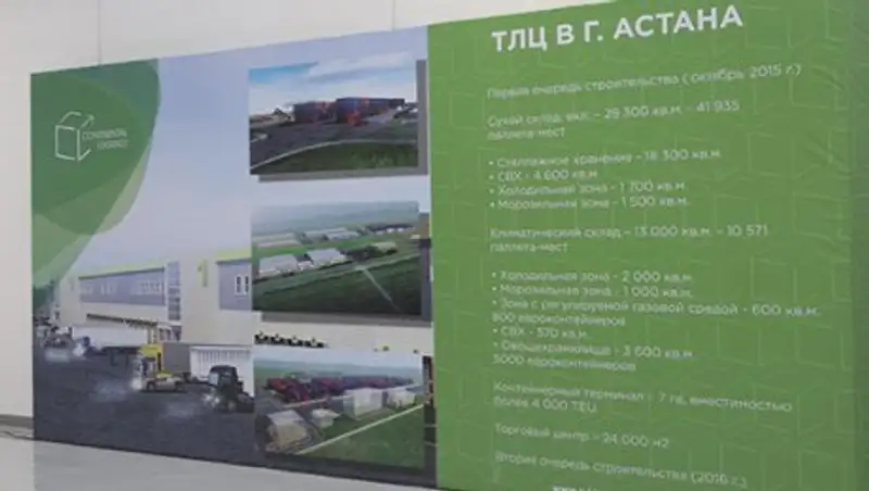 Президент РК ознакомился с работой транспортно-логистического центра «Астана»