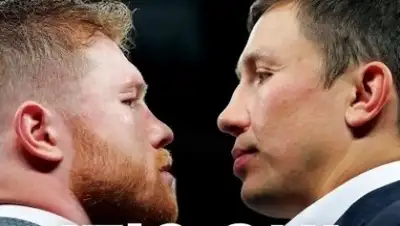 Zakon.kz, фото - Новости Zakon.kz от 13.10.2017 22:58