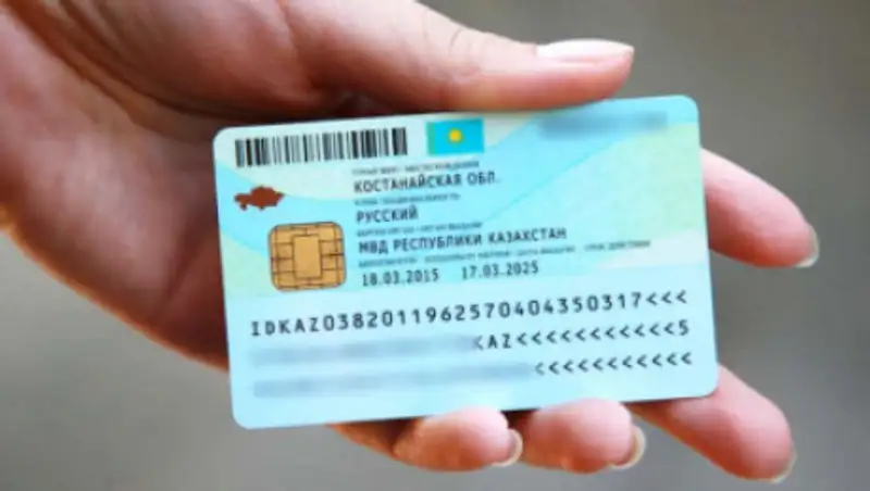 В Правительстве для граждан прокомментировали случаи с ошибками в ИИН