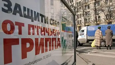 Zakon.kz, фото - Новости Zakon.kz от 07.10.2014 02:14