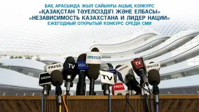 astana.gov.kz, фото - Новости Zakon.kz от 14.06.2021 14:28