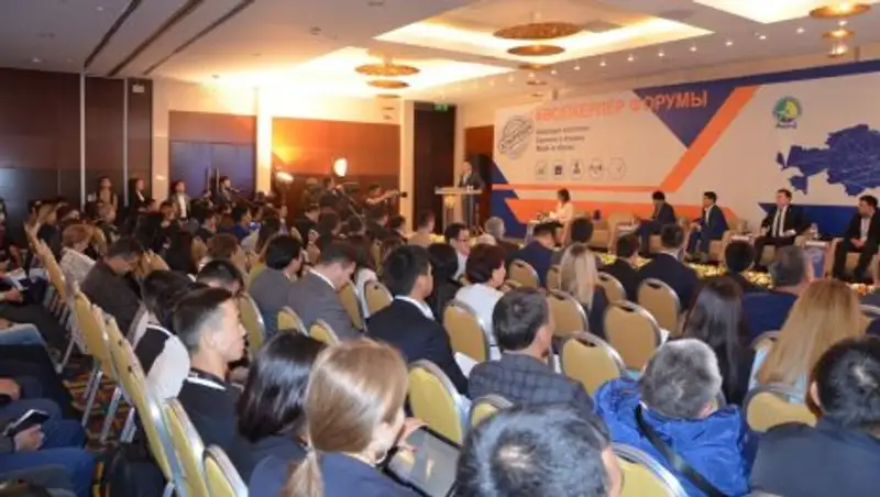 В Атырау состоялся первый бизнес-форум предпринимателей "Сделано в Атырау"