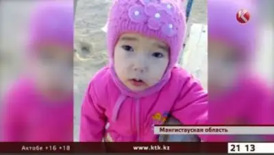 Zakon.kz, фото - Новости Zakon.kz от 15.05.2015 04:22