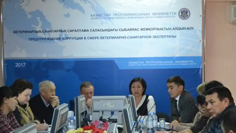 В Усть-Каменогорске обсудили предупреждение коррупционных рисков в сфере ветеринарии