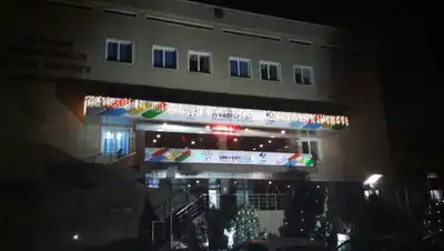 Zakon.kz, фото - Новости Zakon.kz от 12.01.2017 06:20