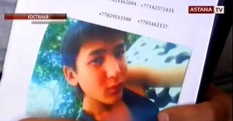 Поиски 17-летнего костанайца Арлана Жусупова пока не принесли результата