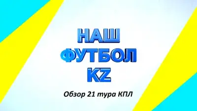 Zakon.kz, фото - Новости Zakon.kz от 22.07.2015 03:14
