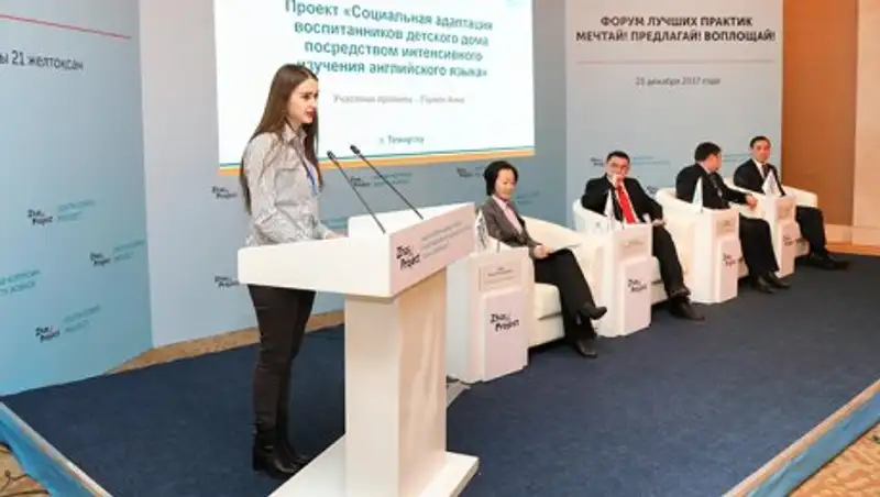 2000 молодых казахстанцев реализовали свои социальные проекты в 2017 году