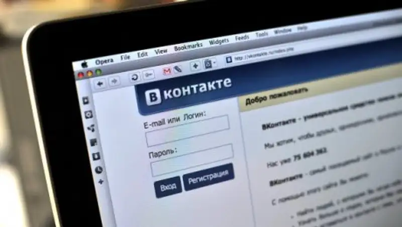 Соцсеть «ВКонтакте» вводит систему денежных переводов