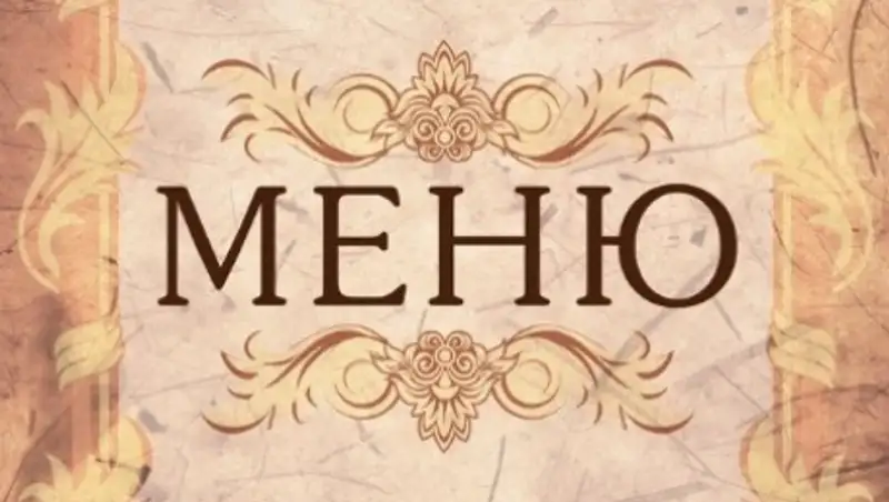 В меню ресторанов начнут указывать, откуда завезены ингредиенты