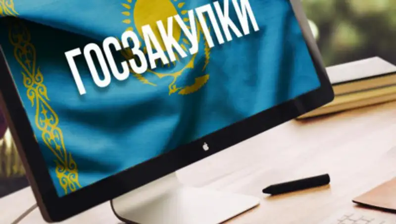 Для участников госзакупок создан электронный гипермаркет