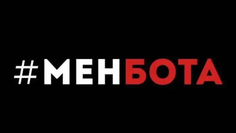 За информацию о мужчине, избившем блогера Ботагоз Жуманову, заплатят больше