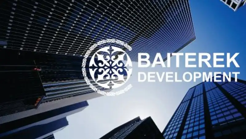 АО «Байтерек девелопмент» направит на выплату дивидендов 3,1 млрд. тенге