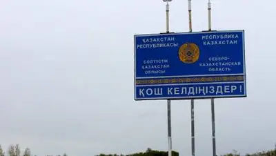 pkzsk, фото - Новости Zakon.kz от 16.12.2020 15:47