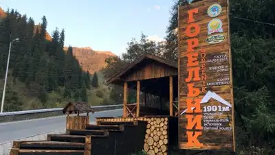 Zakon.kz, фото - Новости Zakon.kz от 09.09.2016 21:58