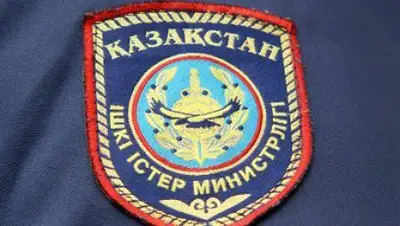 МВД РК, фото - Новости Zakon.kz от 09.02.2018 19:27