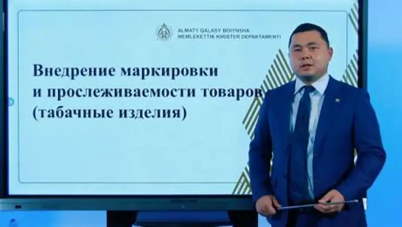 Ваш ДГД: Вся табачная продукция обязательно должна быть промаркирована