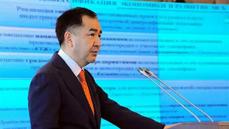 Бакытжан Сагинтаев освобожден от должности министра регионального развития