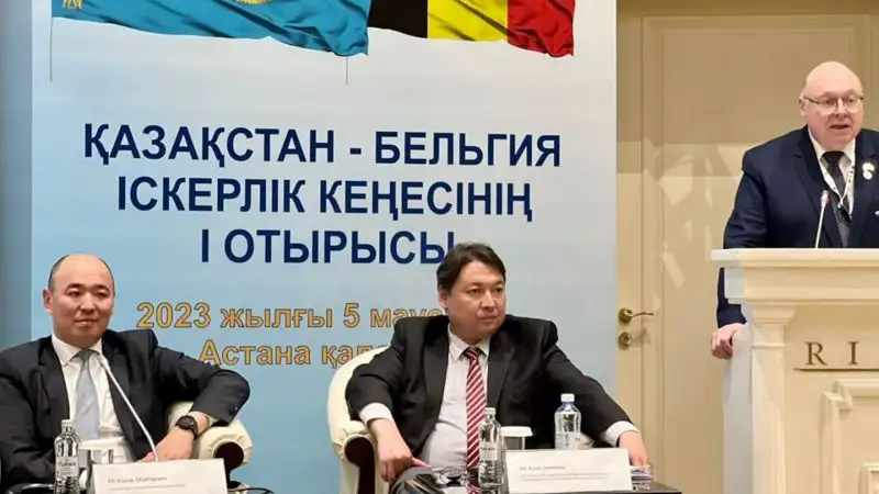 Казахстан, Бельгия, Совет, фото - Новости Zakon.kz от 05.06.2023 19:13