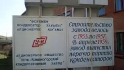 Zakon.kz, фото - Новости Zakon.kz от 11.06.2014 02:55