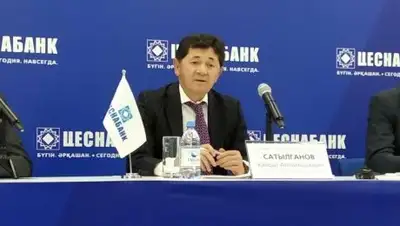 informburo, фото - Новости Zakon.kz от 26.09.2018 16:42