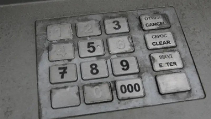 Грабители в Москве взорвали банкомат и ушли с пустыми руками