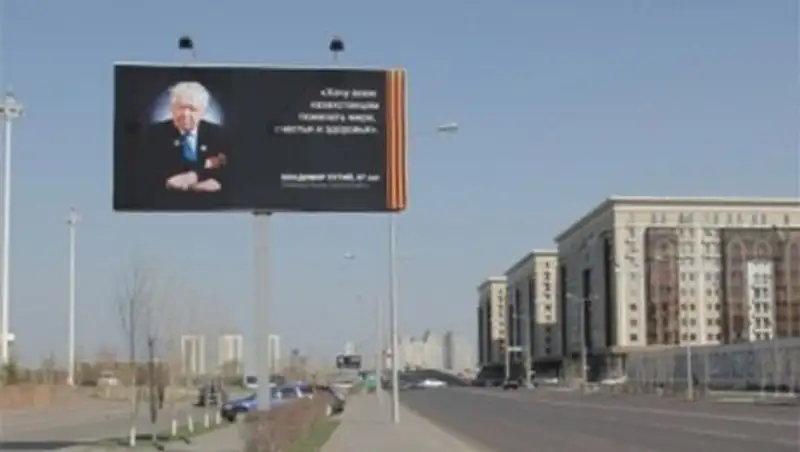 На улицах Астаны разместили баннеры с изображением ветеранов Великой Отечественной войны