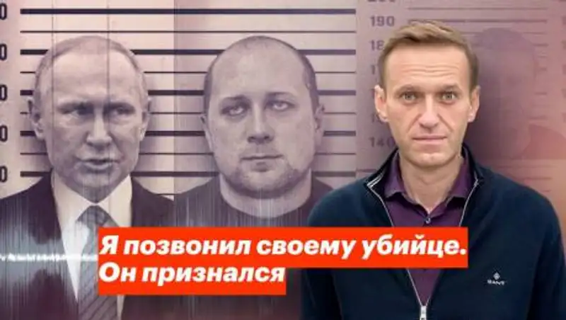 В Кремле прокомментировали разговор Навального с предполагаемым отравителем