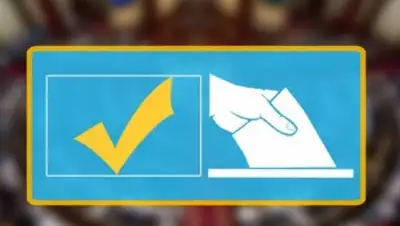 Zakon.kz, фото - Новости Zakon.kz от 26.04.2015 19:20