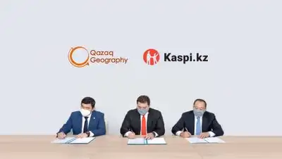  Kaspi.kz, фото - Новости Zakon.kz от 30.11.2020 12:24