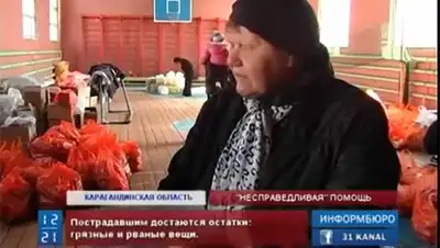 Zakon.kz, фото - Новости Zakon.kz от 08.04.2014 15:54