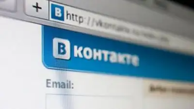 Flickr.com, фото - Новости Zakon.kz от 10.09.2020 14:55