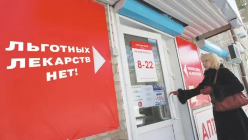 Онкобольные Уральска третий месяц не получают бесплатные лекарства