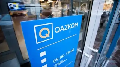 Zakon.kz, фото - Новости Zakon.kz от 08.09.2017 13:43