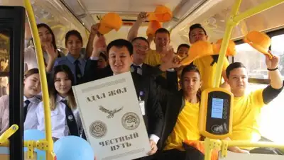 Управление профилактики коррупции по городу Алматы, фото - Новости Zakon.kz от 07.04.2018 19:59