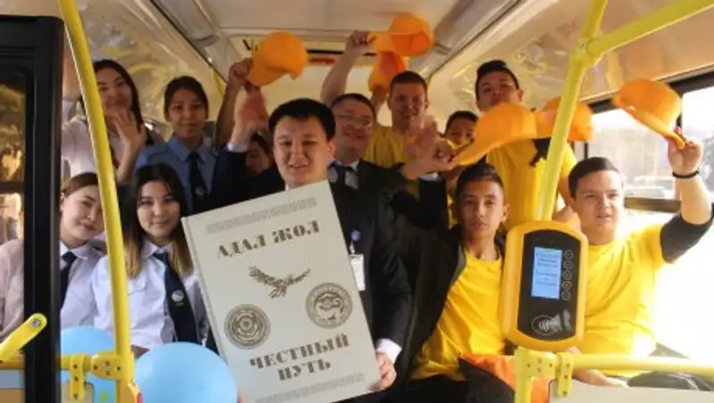 Дан старт антикоррупционному марафону «Адал жол – Честный путь» в Алматы