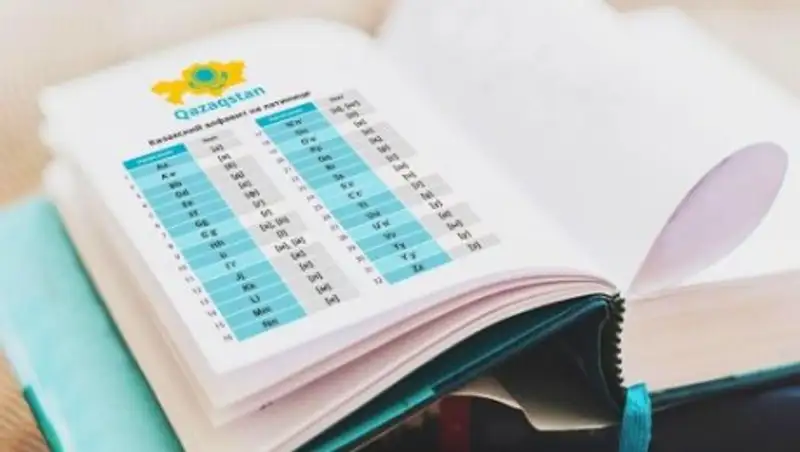 О работе правительства по внедрению латиницы рассказал Мухамедиулы