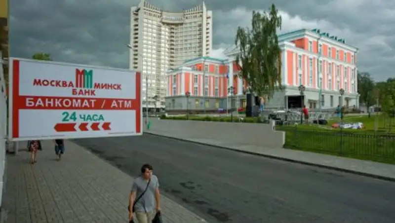 В Белоруссии в банкоматах не хватает наличных в преддверии деноминации