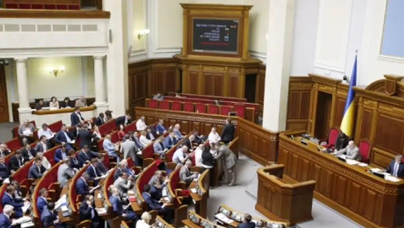 Верховная Рада нашла способ сэкономить бюджетные деньги