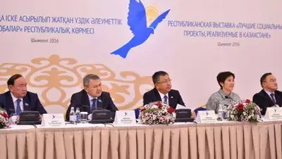 Zakon.kz, фото - Новости Zakon.kz от 28.10.2016 16:04