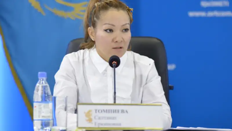 Салтанат Томпиева назначена зампреда Комитета гражданской авиации МИИР РК