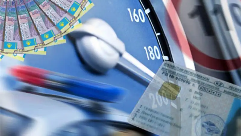 Казахстан заработал на штрафах 15,7 млрд тенге