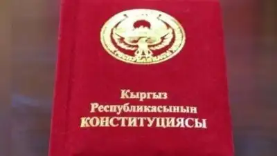 kg.akipress, фото - Новости Zakon.kz от 11.03.2021 12:44