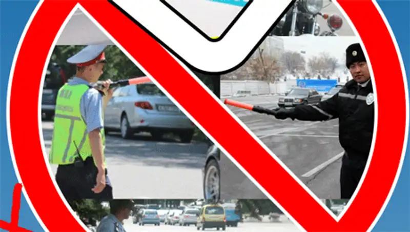 C 1 ноября дорожная полиция в Казахстане окончательно упразднена, фото - Новости Zakon.kz от 09.11.2013 17:57