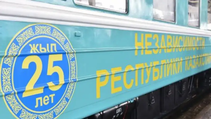 В декабрьские праздничные дни в Казахстане введут дополнительные поезда