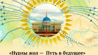 Zakon.kz, фото - Новости Zakon.kz от 24.11.2014 23:34