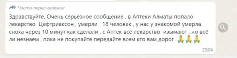 В Алматы 18 человек скончались от , фото - Новости Zakon.kz от 16.01.2023 14:00
