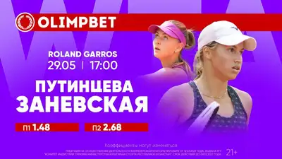 Путинцева и сильнейшие теннисисты мира начинают борьбу на "Ролан Гаррос", фото - Новости Zakon.kz от 29.05.2023 14:40