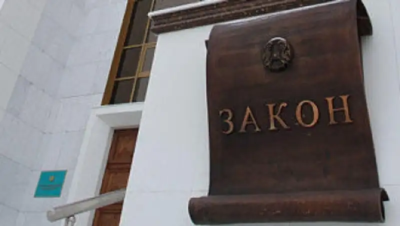 В Казахстане разрабатывается новый закон «О естественных монополиях»